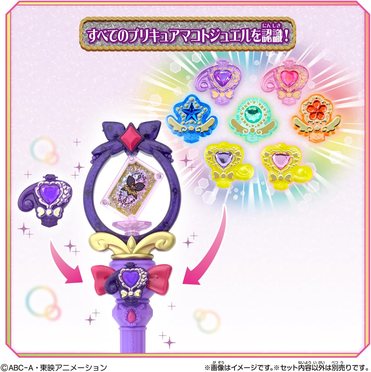 日本正版 BANDAI 名偵探光之美少女 暗影天使 變身法杖 魔杖 塔羅奧秘權杖 魔法棒 變身器 森亞露露卡 6