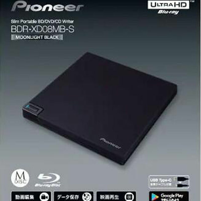 4東京直購] Pioneer BDR-XD08MB-S USB-C 藍光光碟機燒錄機適Win11