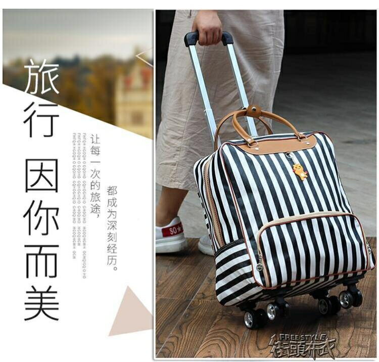 拉桿包拉桿包短途旅行包女大容量手提包出差登機箱輕便行李袋YXS