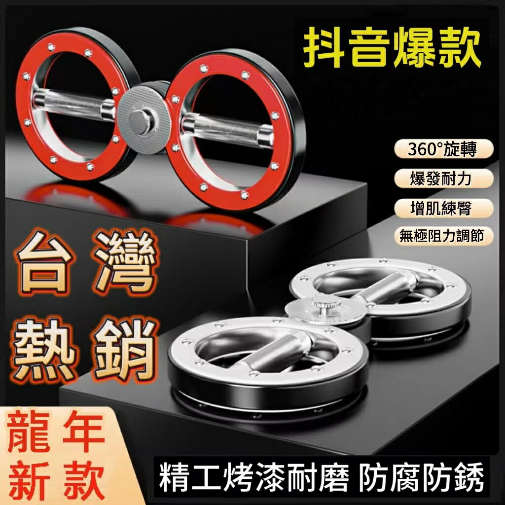 阻力調節速臂器傢用多功能可調節12磅臂腕力拳擊格鬥拳速訓練 臂力訓練器 臂力器 臂力棒 力量訓練