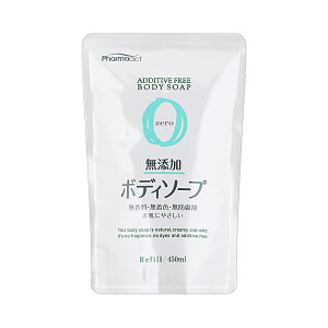 日本【熊野】Zero無添加沐浴乳補充包450ml