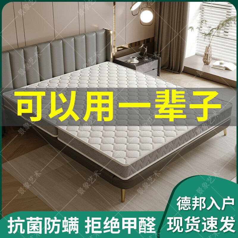 免運 可開發票 床墊家用環保3E椰棕乳膠墊可折疊硬棕墊榻榻米1.5m1.8m護脊墊子