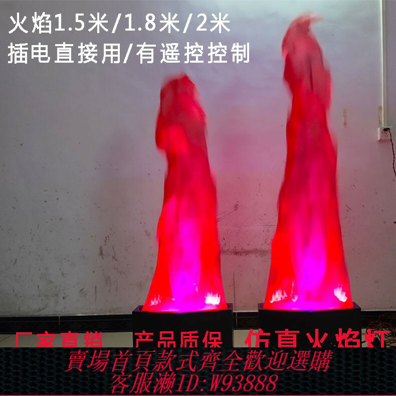 {可刷卡 打統編}LED模擬火焰燈大號電子火盆燈幼兒園篝火晚會燈舞臺慶典假火道具