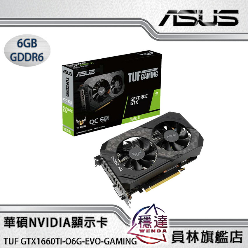 2022新作 Pre Autumn 【新品・未開封】ASUS PH-GTX1650-4GD6 - 通販