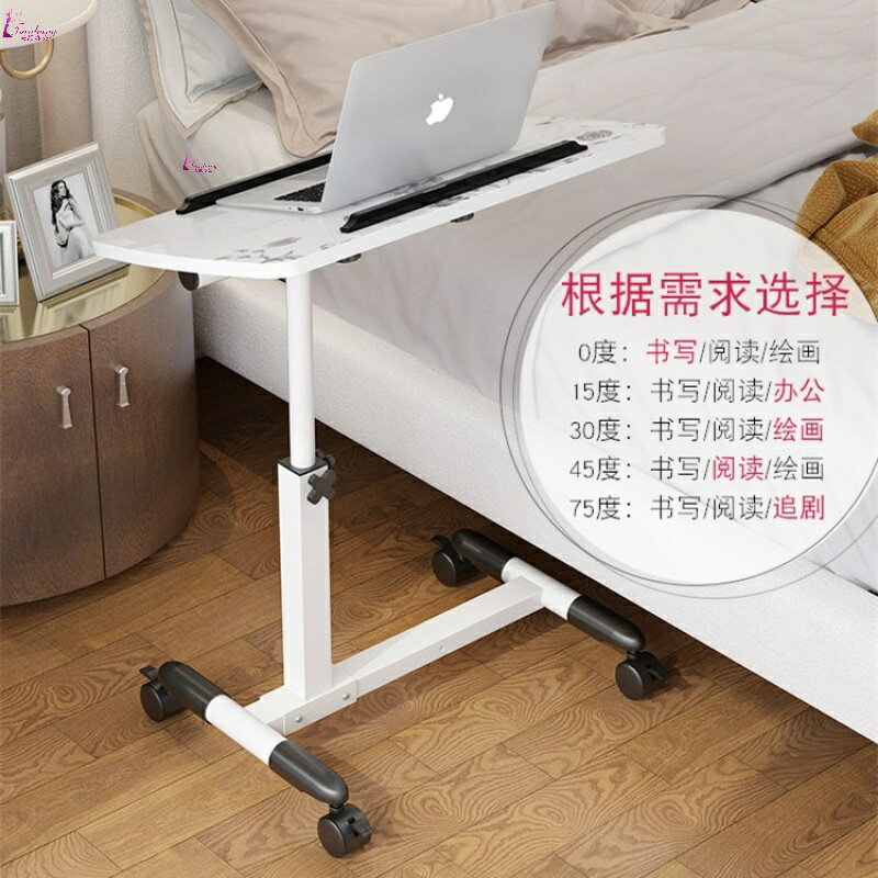床上電腦升降桌可伸縮懶人床旁桌床邊可折疊伸縮移動小桌子書桌女