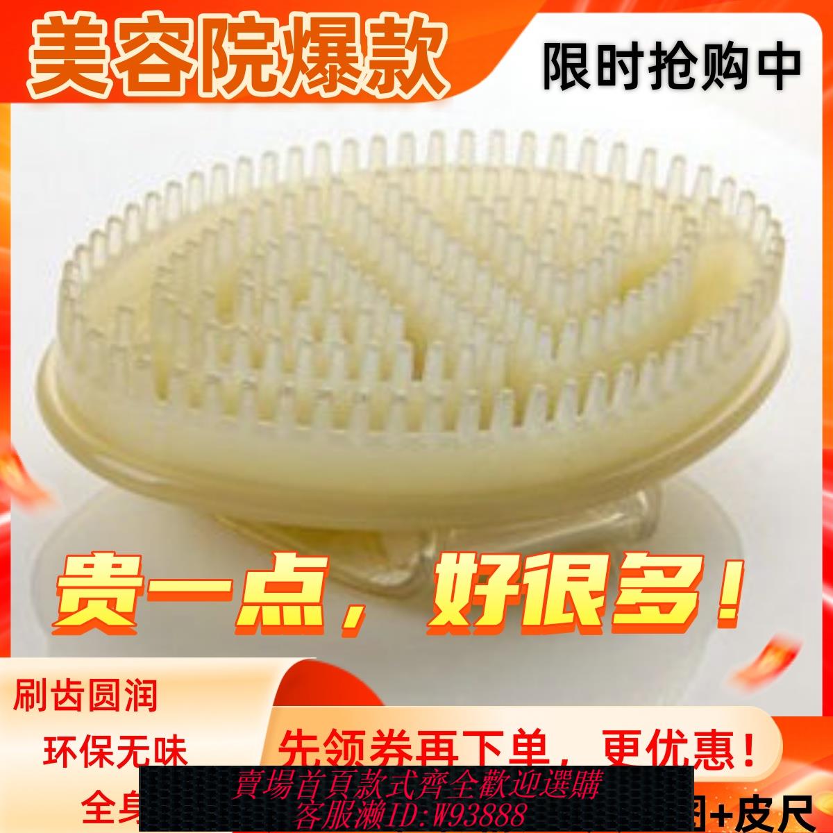 {可刷卡 打統編}包郵正品經絡刷魔蠍刷五行刷按摩器摩羯刷身體腿部全身通用刮痧刷