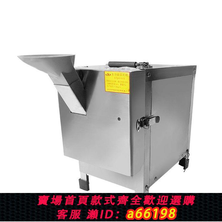 【臺灣公司 可開發票】商用電動大蒜切片機切蒜神器商用小型切蒜片神器蒜片神器切片小型