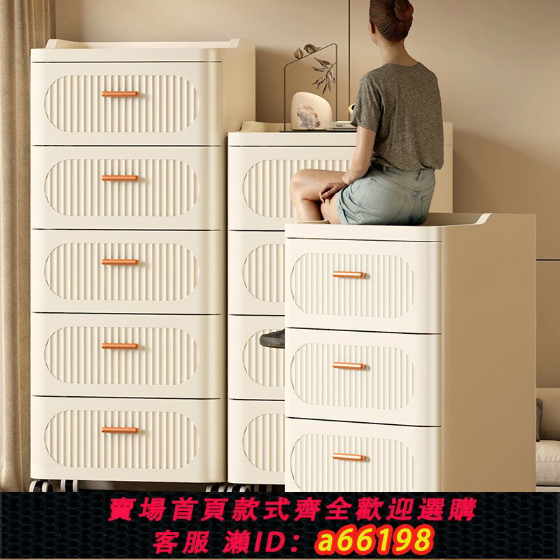 【臺灣公司 可開發票】抽屜式收納櫃家用置物櫃多層客廳墻邊加厚五斗櫃床頭可移動儲物櫃
