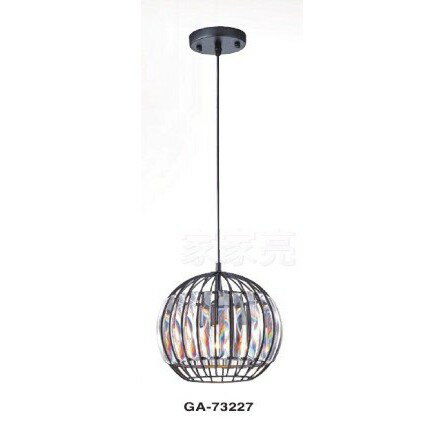 (A Light) 設計師 嚴選 工業風 吊燈 水晶燈 經典 GA-73227 餐酒館 餐廳 氣氛 咖啡廳