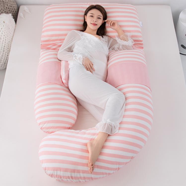 孕婦枕 孕婦枕頭護腰側睡枕託腹側臥多功能枕u型抱枕懷孕墊孕期睡覺神器g【備貨迎好年】