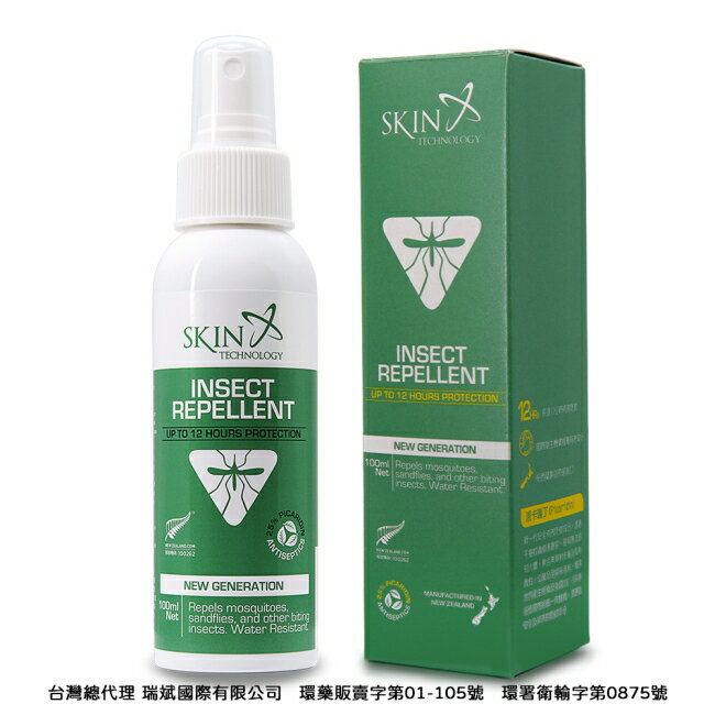 紐西蘭25%派卡瑞丁 瑞斌12H長效防蚊液100ml 0