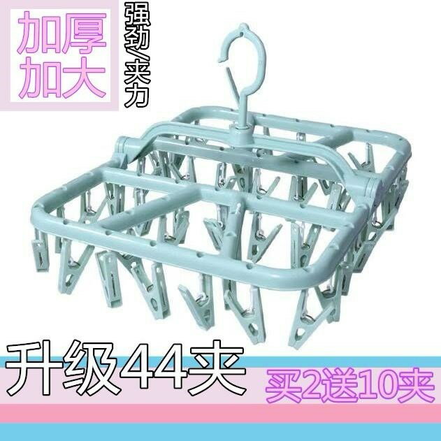內衣褲曬襪子架嬰兒晾曬衣架塑膠多夾子防風折疊褲架兒童寶寶衣撐