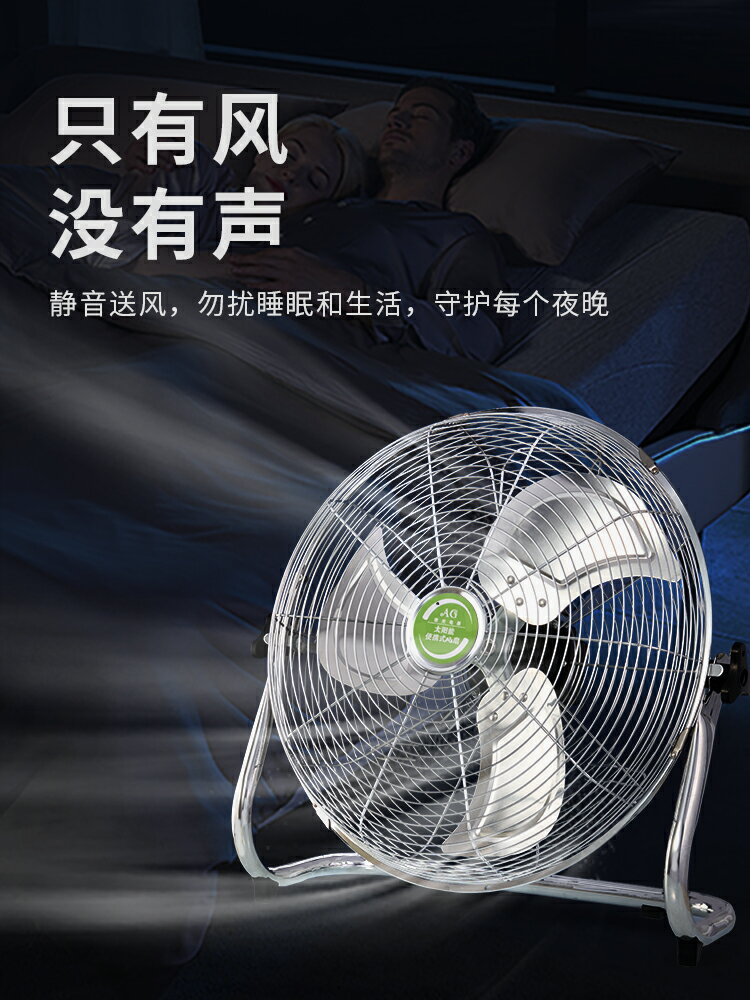 {可打統編 保固一年}可充電電風扇靜音戶外家用大風力12v便捷式擺攤太陽能無線趴地扇 1