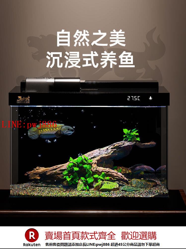 【諮詢客服驚喜多多】森森超白玻璃魚缸客廳小型家用水族箱生態過濾制氧一體機2024新款