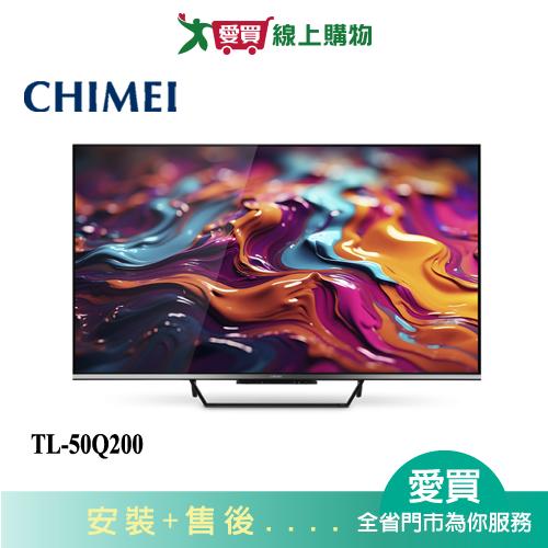 CHIMEI奇美50型QLED量子點多媒體液晶顯示器TL-50Q200 含配送+安裝【愛買】