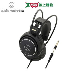 鐵三角 密閉式動圈型耳罩式耳機ATH-AVC500【愛買】