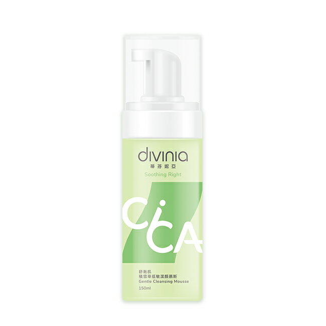 Divinia 蒂芬妮亞 舒衡肌積雪草低敏潔顏慕斯 150ml