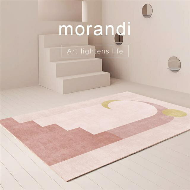 客廳地毯地墊茶幾毯地毯北歐ins臥室滿鋪房間床邊地毯莫蘭迪系列