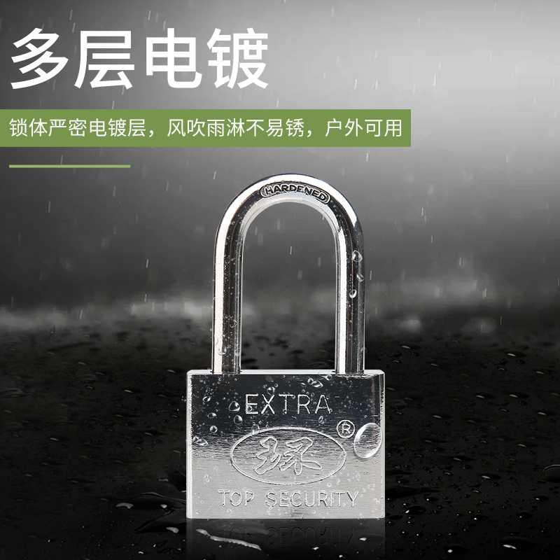 通開鎖白鋼鎖頭葉片不銹仿不銹鋼防水掛鎖防盜四方鋼鎖網吧戶外.