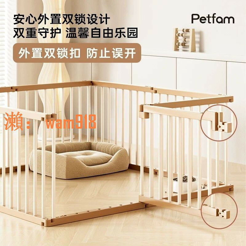 【台灣公司】寵物狗家用室內中小型小型柵欄隔離一廳籠子圍欄狗窩