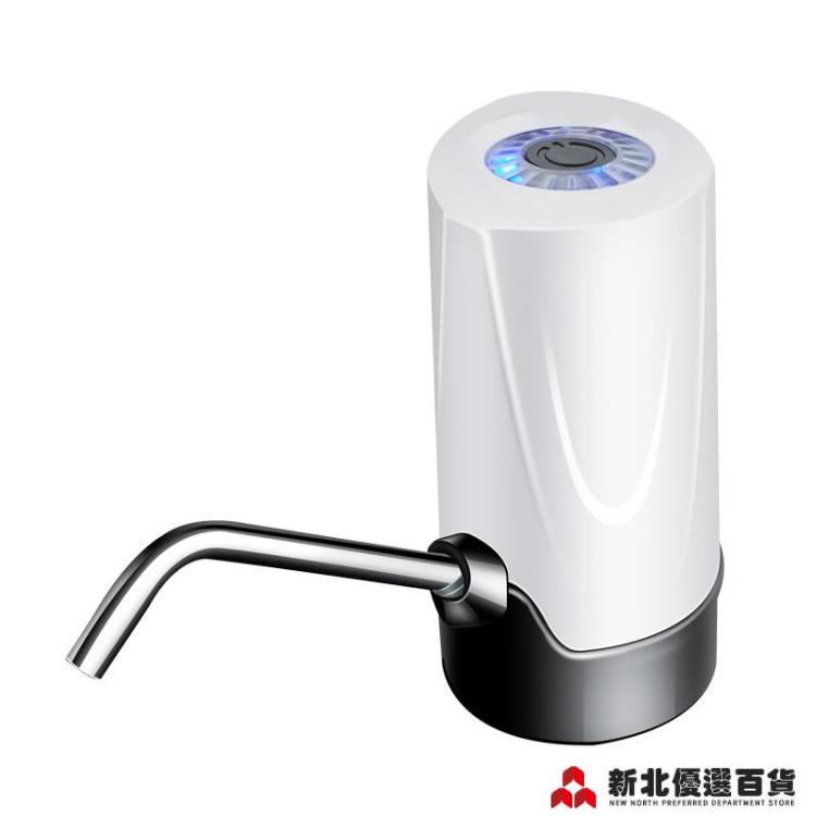 抽水器迷你飲水機臺式小型礦泉水水桶壓水器桶裝水飲水桶抽水器手壓式吸 雙11全館免運