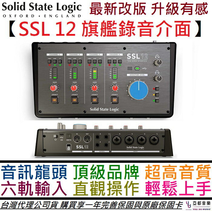 KB ؿn/Mνu Solid State Logic SSL12 hy   s qf @~OT 1
