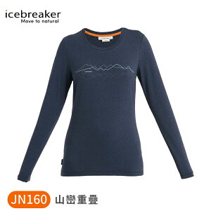 【Icebreaker 女 Central Classic 圓領長袖上衣 JN160《山巒重疊-深藍》】0A56QT/排汗衣