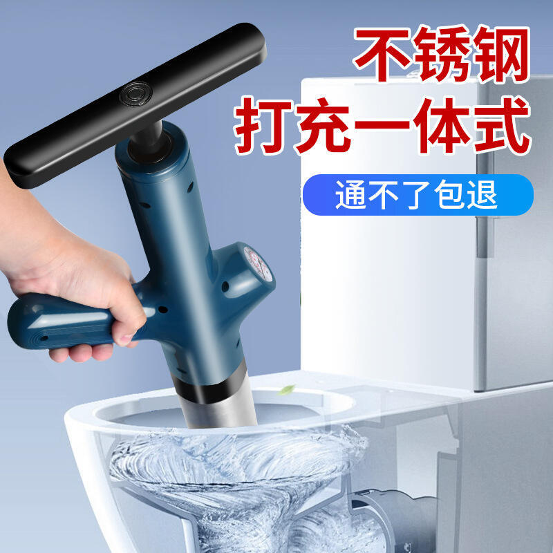 【全館免運】馬桶疏通器 一炮通下水道神器 廁所廚房萬能捅 管道堵塞 下水道疏通器