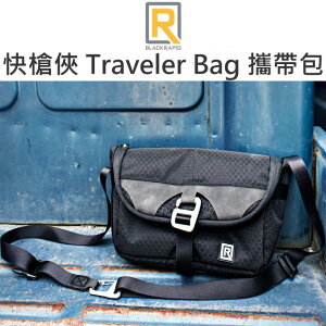 快槍俠 BLACKRAPID Traveler Bag 攜帶包 多功能便攜包 萬用相機包 鏡頭包【中壢NOVA-水世界】【跨店APP下單最高20%點數回饋】