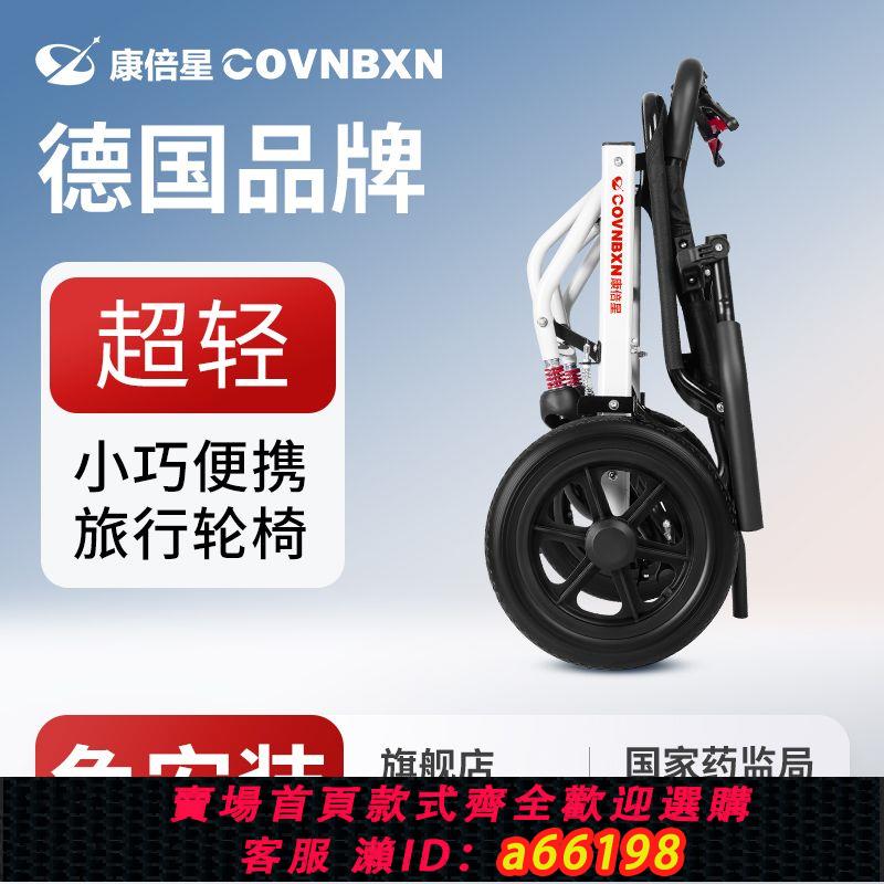 【臺灣公司 可開發票】德國康倍星助行器老人專用輔助行走手推助步輪椅老年推車可推可坐