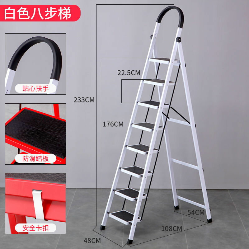 優樂悅~梯子家用七步折疊梯加厚室內人字梯移動樓梯伸縮梯步梯多功能扶梯