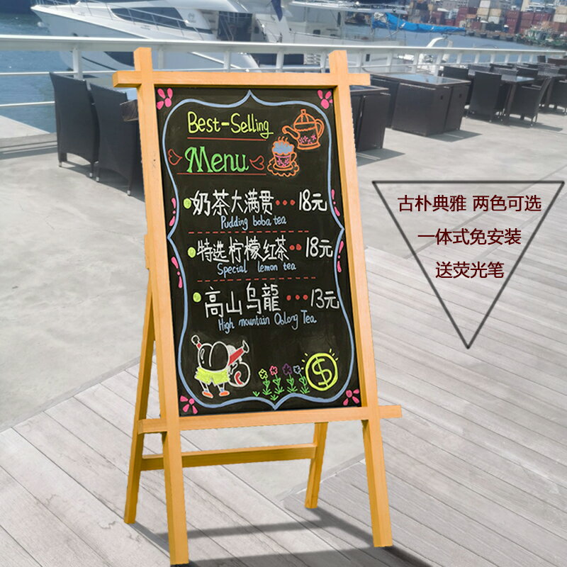 秀艾迪 創意井字造型實木支架式小黑板廣告牌 店鋪用立式手寫選單展示牌 商用寫字板戶外門口擺攤用促銷招牌