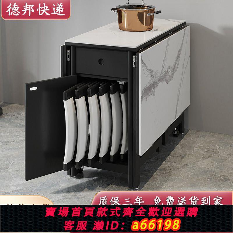 【臺灣公司 可開發票】巖板折疊餐桌椅小戶型帶電磁爐家用伸縮式現代簡約長方形實木餐桌