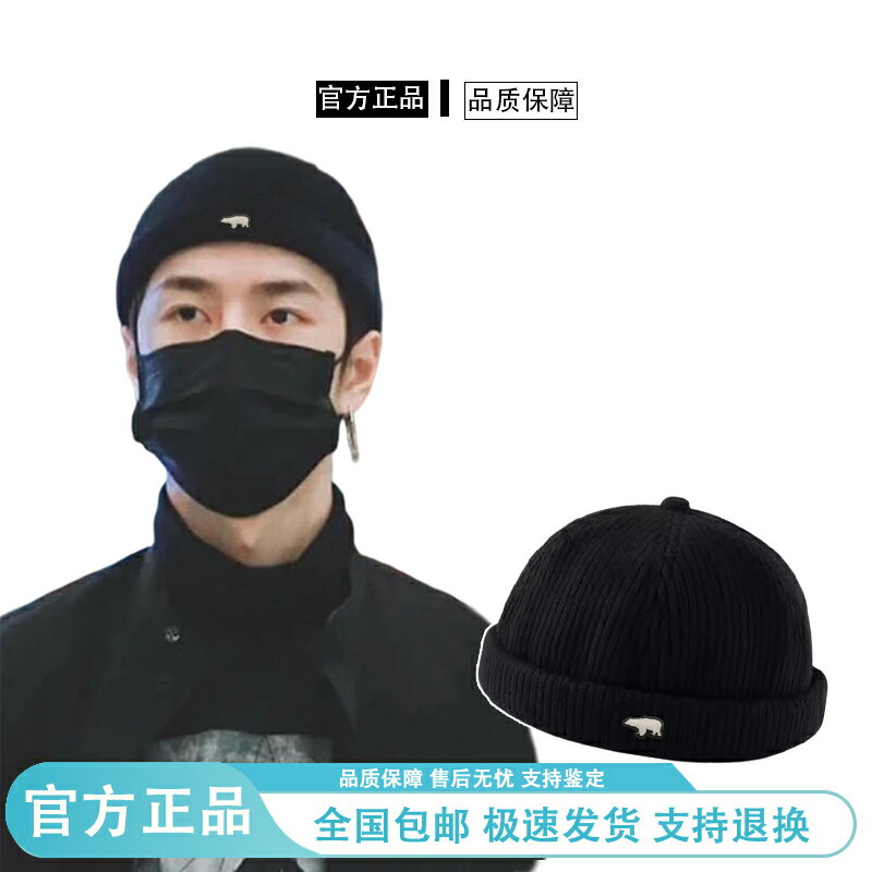 【喜挖】【韓國正品paalgualo王一博同款針織瓜皮帽男冬復古保暖毛線帽