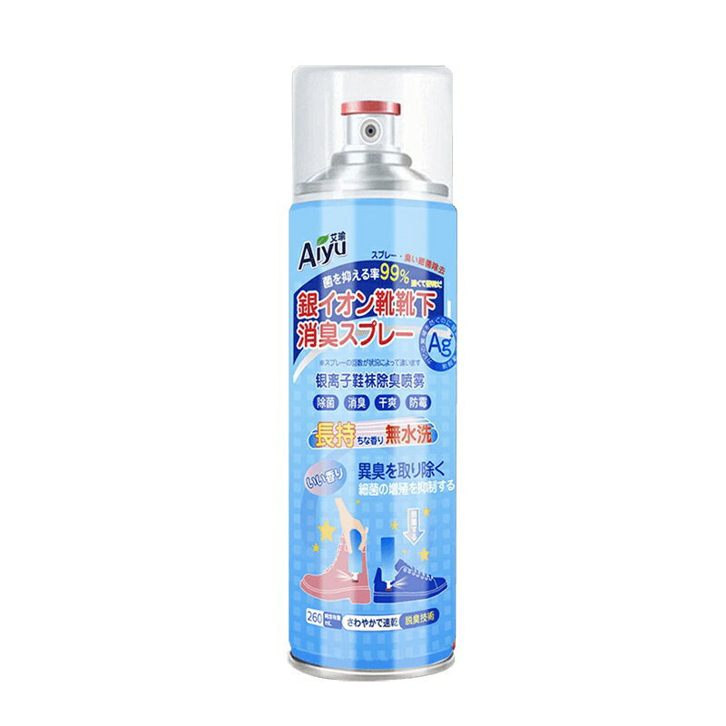【homer生活家】鞋子除臭噴霧 除臭噴霧 腳臭 除味 襪子鞋子 銀離子 除臭劑 除臭噴罐 乾爽劑 鞋子保護劑 8