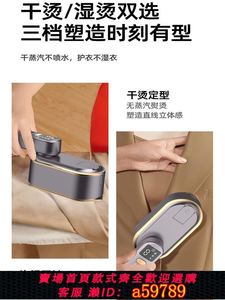 【臺灣公司 可打統編】110v掛燙機家用小型行動式日本美國加拿大可折疊旅行手持蒸汽熨斗