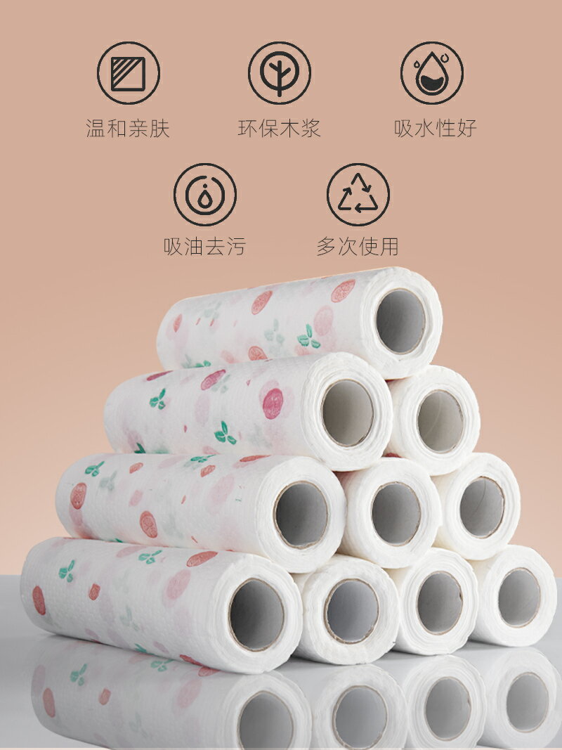 懶人抹布幹濕兩用家務清潔用品廚房用紙專用紙巾一次性洗碗布家用