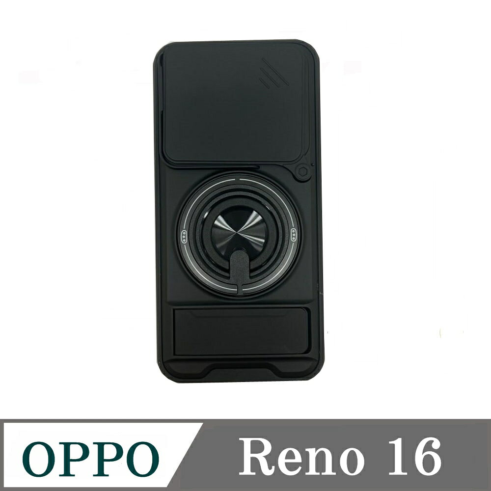 二代 升級版 滑蓋殼 適用於 OPPO Reno 16 保護殼 鏡頭滑蓋 手機殼 防摔殼 可站立 旋轉指環【愛瘋潮】