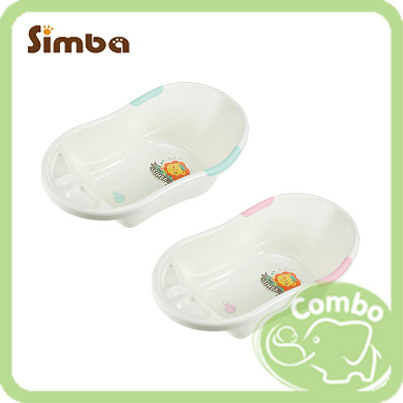 Simba 小獅王辛巴 防滑浴盆 (75*45*25cm) 可加購可調式浴網