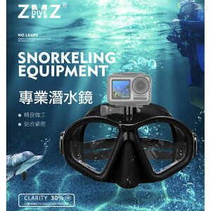 【eYe攝影】現貨 GOPRO 運動攝影機 專用潛水面罩 防水 浮潛 漆彈 自由潛水 HERO 8 7 SJ4000