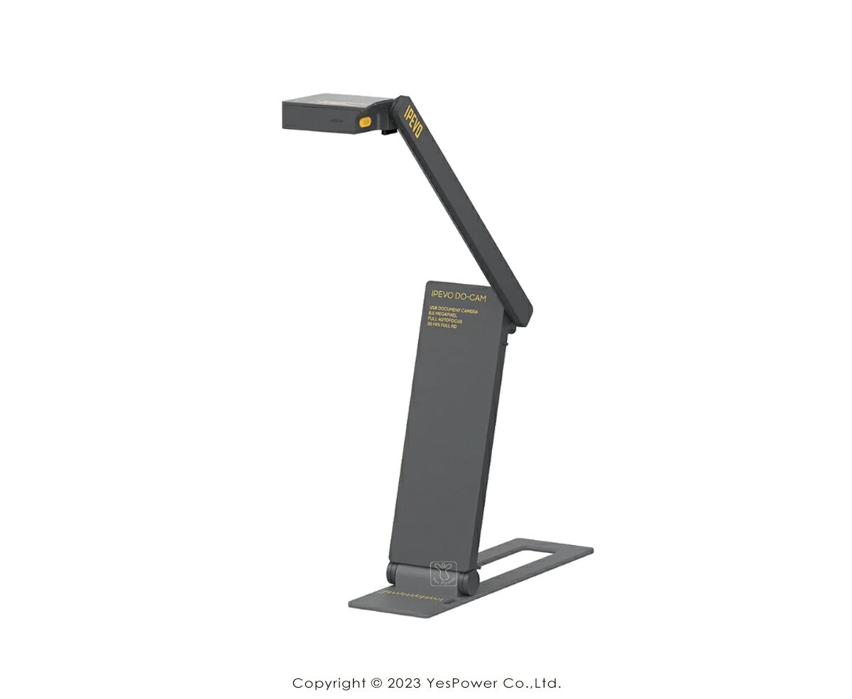 DO-CAM USB視訊協作攝影機(石墨灰) USB 2.0 UVC/視訊教學攝影機/台灣製造
