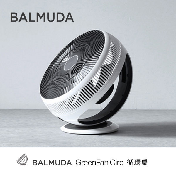 <br/><br/>  BALMUDA GreenFan Cirq 循環扇 EGF-3300 可適用至15坪的空間<br/><br/>