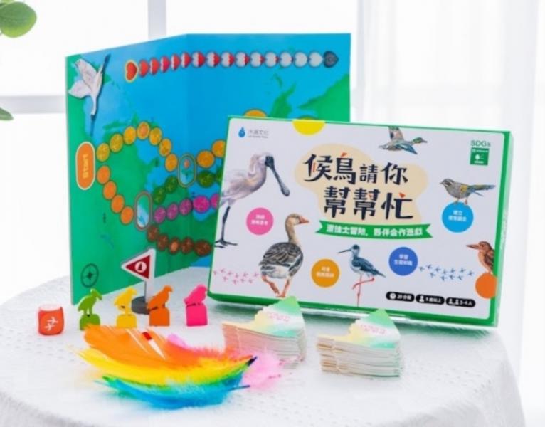 候鳥請你幫幫忙：遷徙大冒險，夥伴合作遊戲【城邦讀書花園】