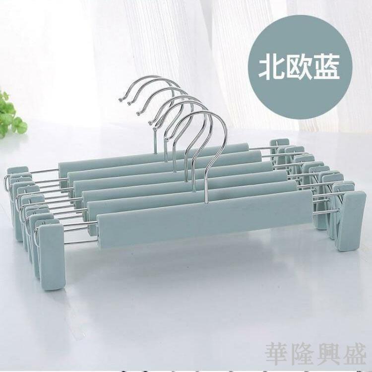 華隆 3-5-10-20個裝/衣架子曬衣服褲架褲夾子家用成人衣架掛晾衣架室內