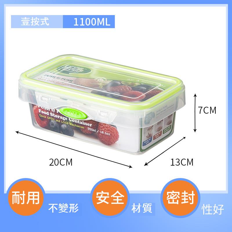 免運【不鏽鋼垃圾桶】可開發票 食品級PP保鮮盒家用帶日期食物冰箱收納盒長方形密封保鮮盒儲物盒工廠直銷 特惠/店長推薦 全館折扣 售後保障 6s530