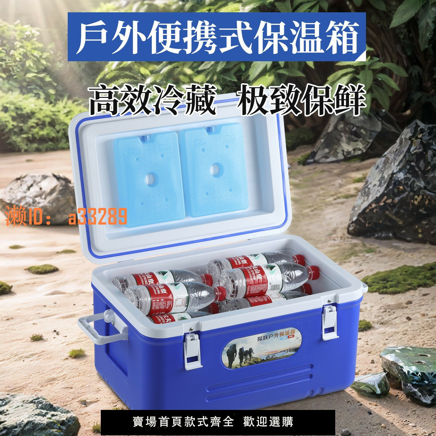 【可開發票】保溫箱冷藏箱家用車載戶外露營便攜商用擺攤大容量海釣冰塊保冷箱