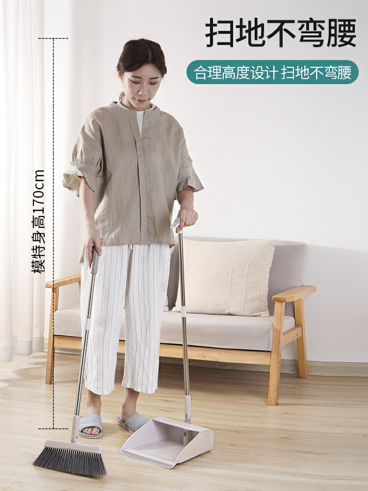 掃把簸箕套裝家用軟毛掃帚組合畚箕掃地折疊笤帚不粘頭發神器捎把