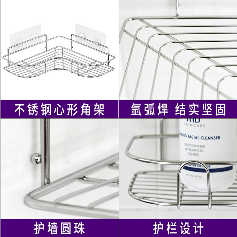 【不銹鋼三角置物架】不銹鋼角落架 壁掛三角收納架 牆角不鏽鋼置物架 免釘免鑽孔轉角架 2
