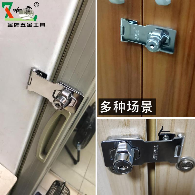 門鎖扣搭扣老式 抽屜鎖 柜子鎖具 免開孔 衣柜柜門冰箱鎖扣 家用  免打孔wj8111