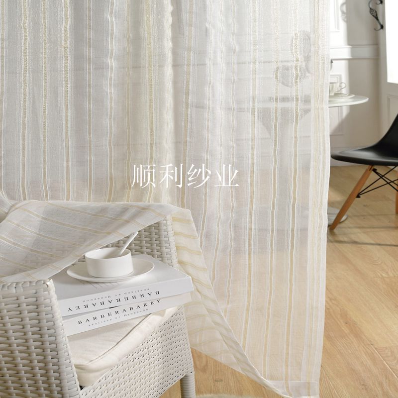 韓式白色紗客廳陽臺定制窗簾純色窗紗布料高檔紗簾定做